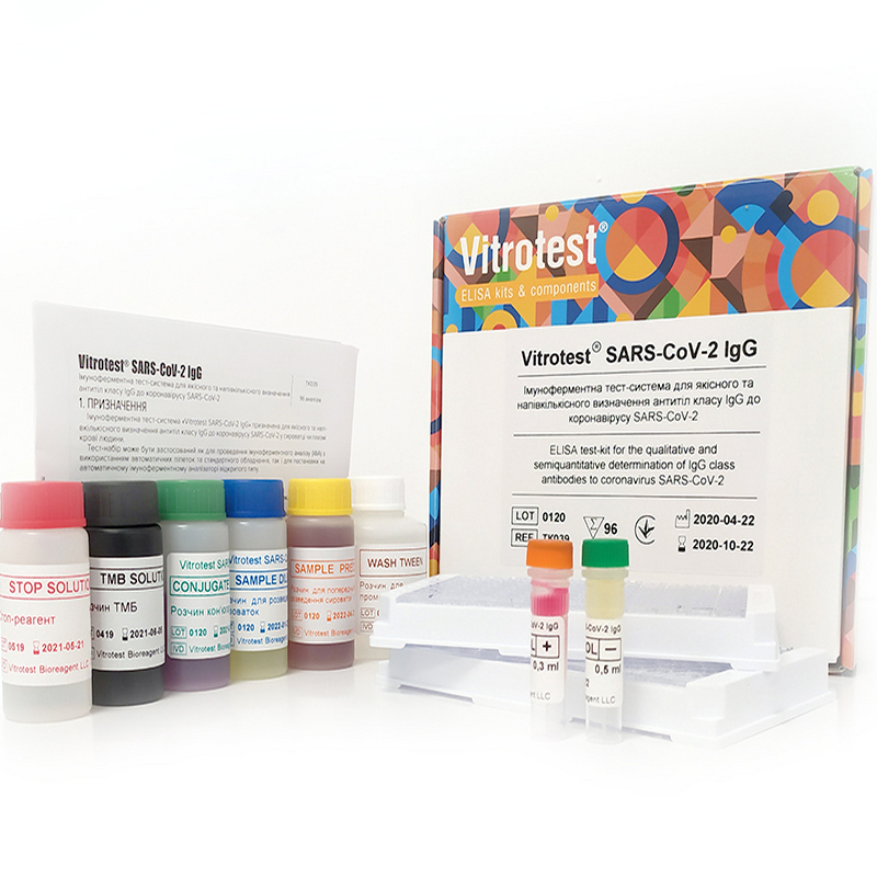 ІФА тест-система для визначення антитіл класу IgG "Vitrotest® SARS-CoV-2 IgG"